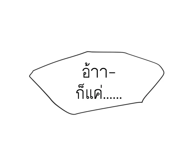 หน้า 61 จาก 109