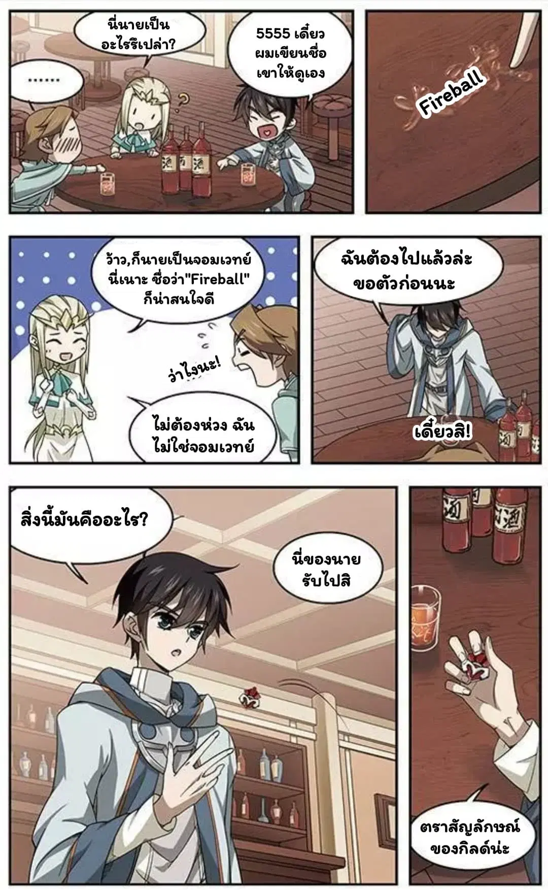 หน้า 10 จาก 25