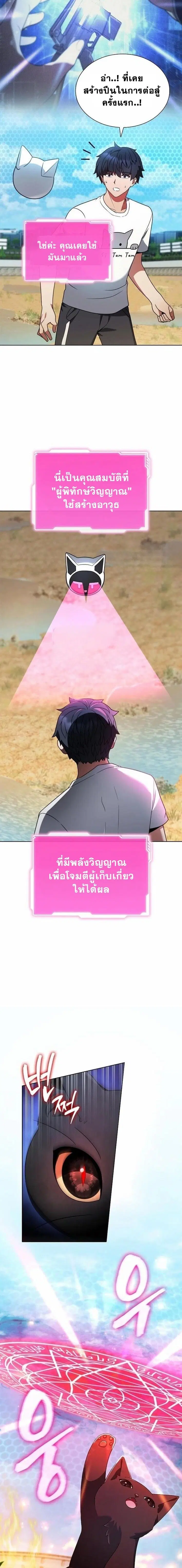 หน้า 2 จาก 26