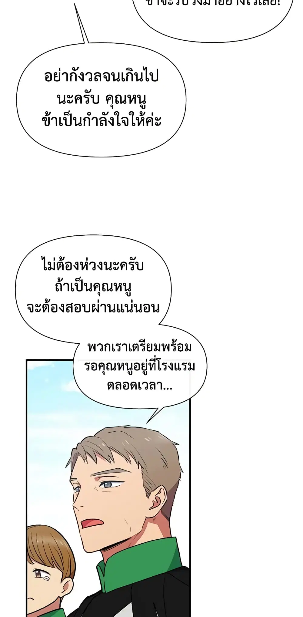 หน้า 32 จาก 48