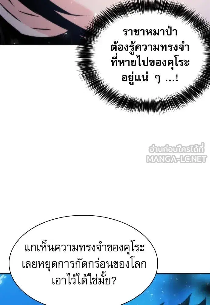 หน้า 35 จาก 131