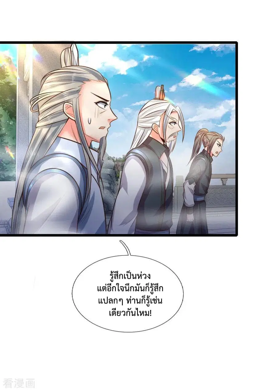 หน้า 18 จาก 22
