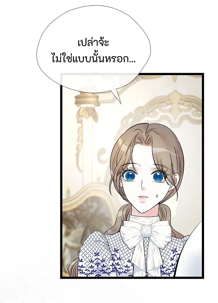 หน้า 29 จาก 136
