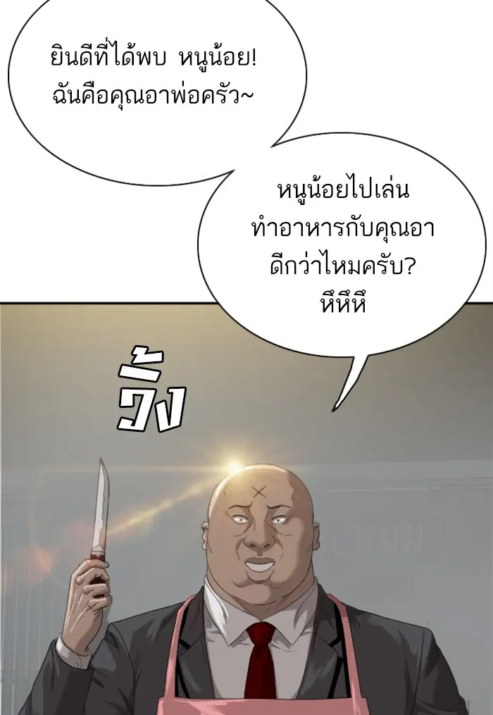หน้า 35 จาก 118