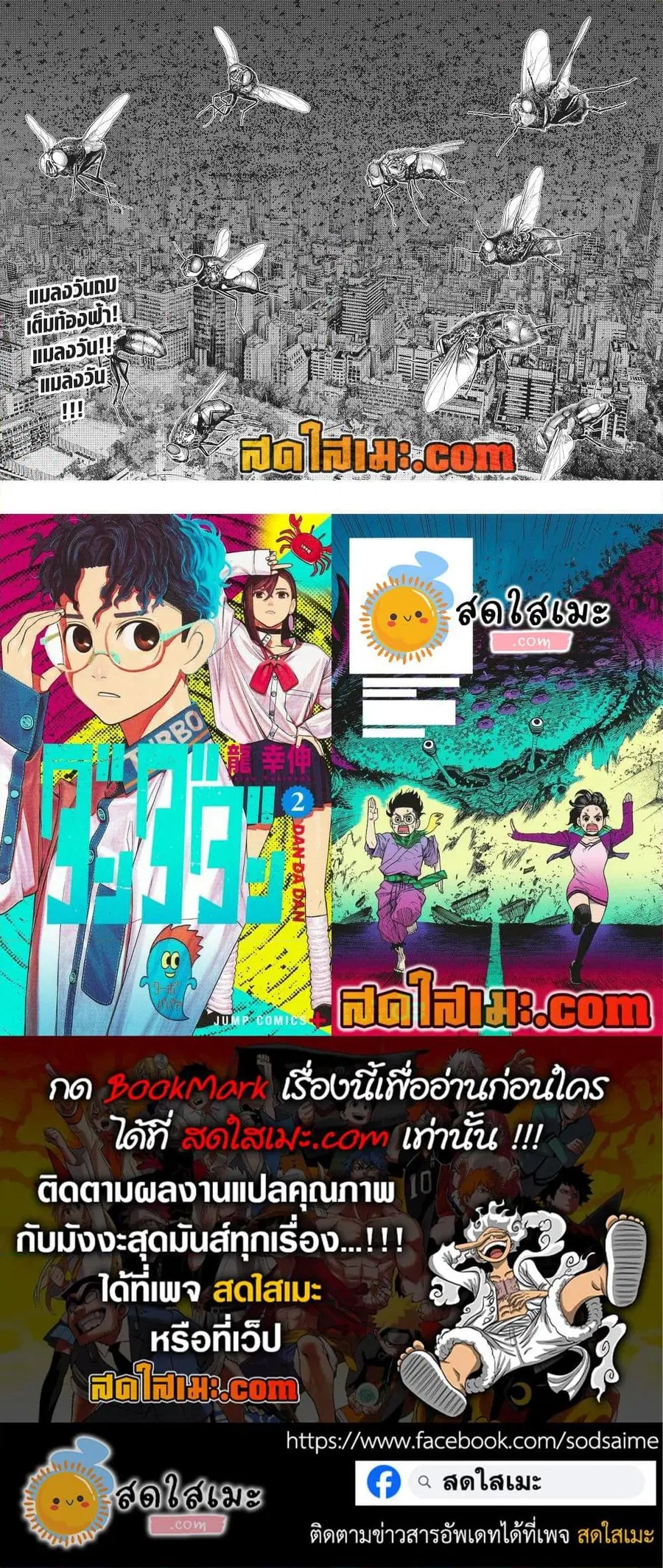 หน้า 23 จาก 23