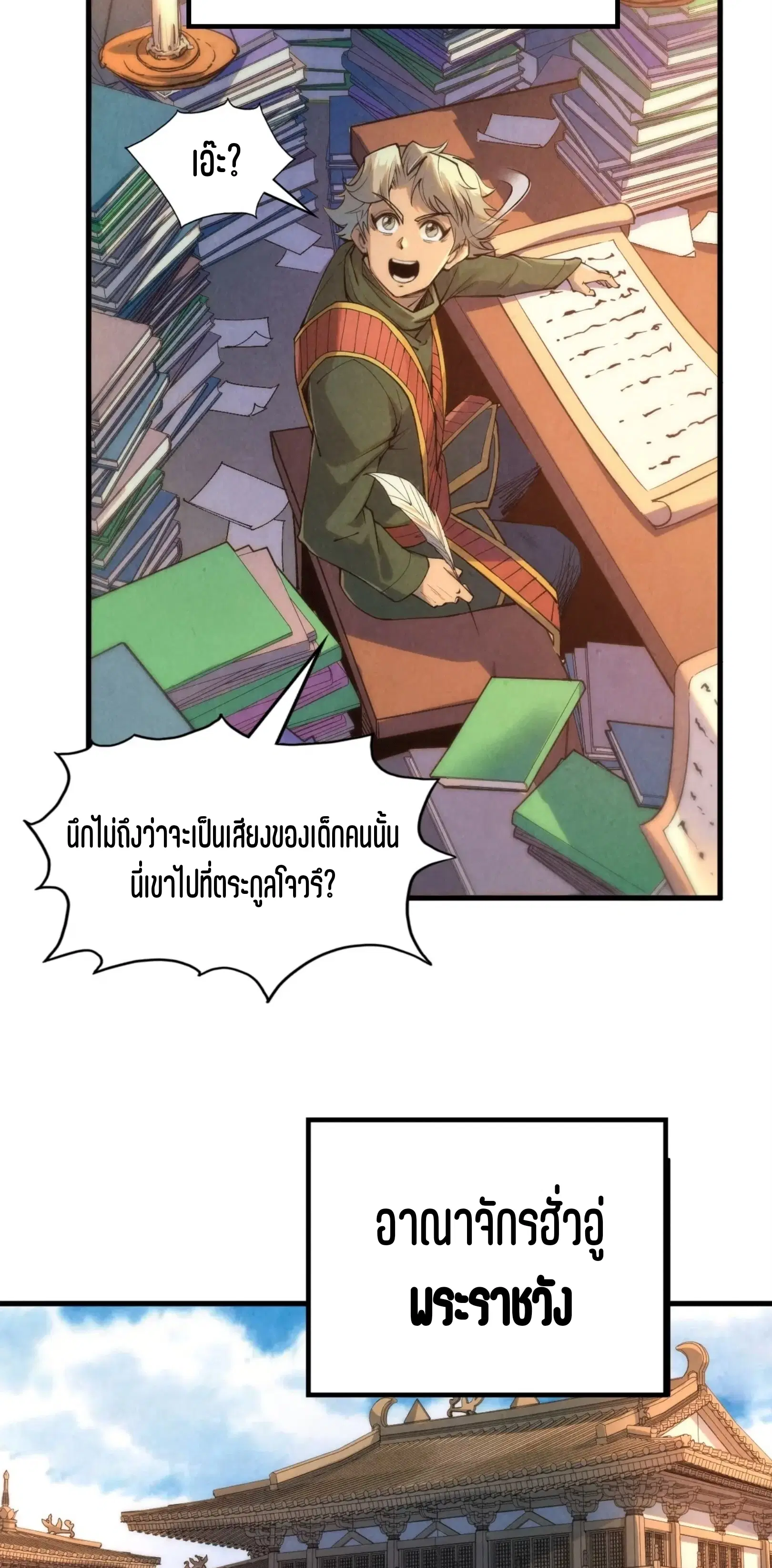 หน้า 27 จาก 61