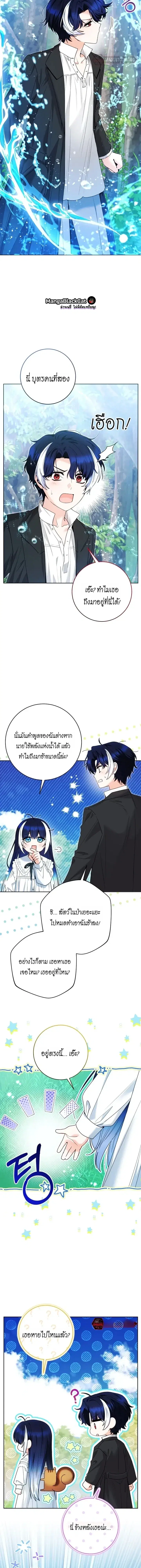 หน้า 10 จาก 15