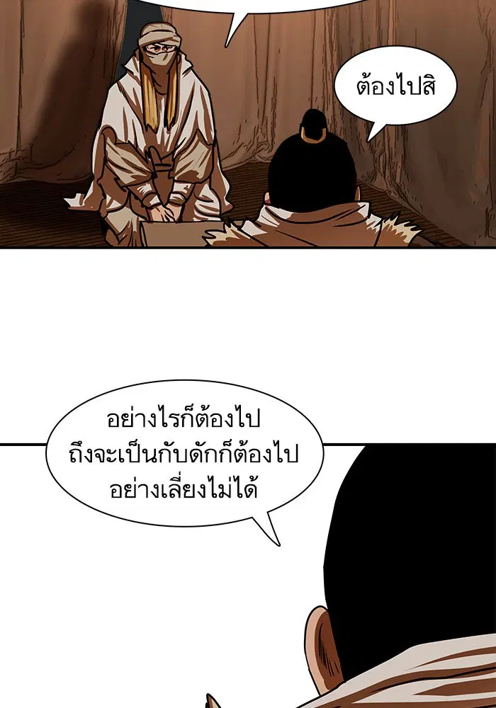 หน้า 29 จาก 71