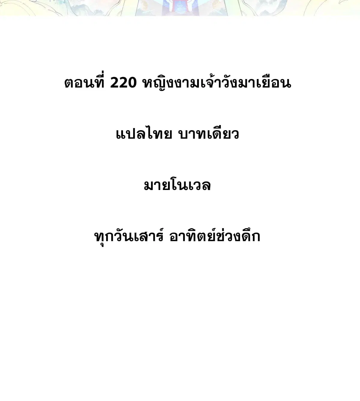 หน้า 2 จาก 78