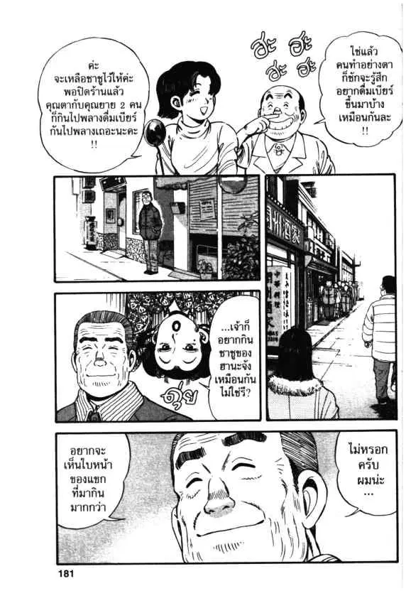 หน้า 27 จาก 30