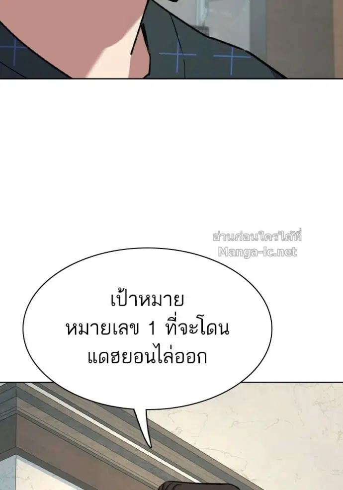 หน้า 36 จาก 144