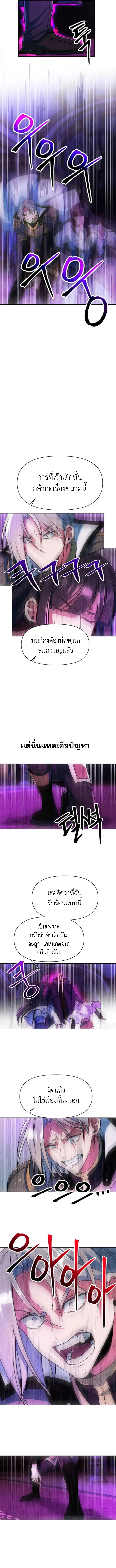 หน้า 6 จาก 13