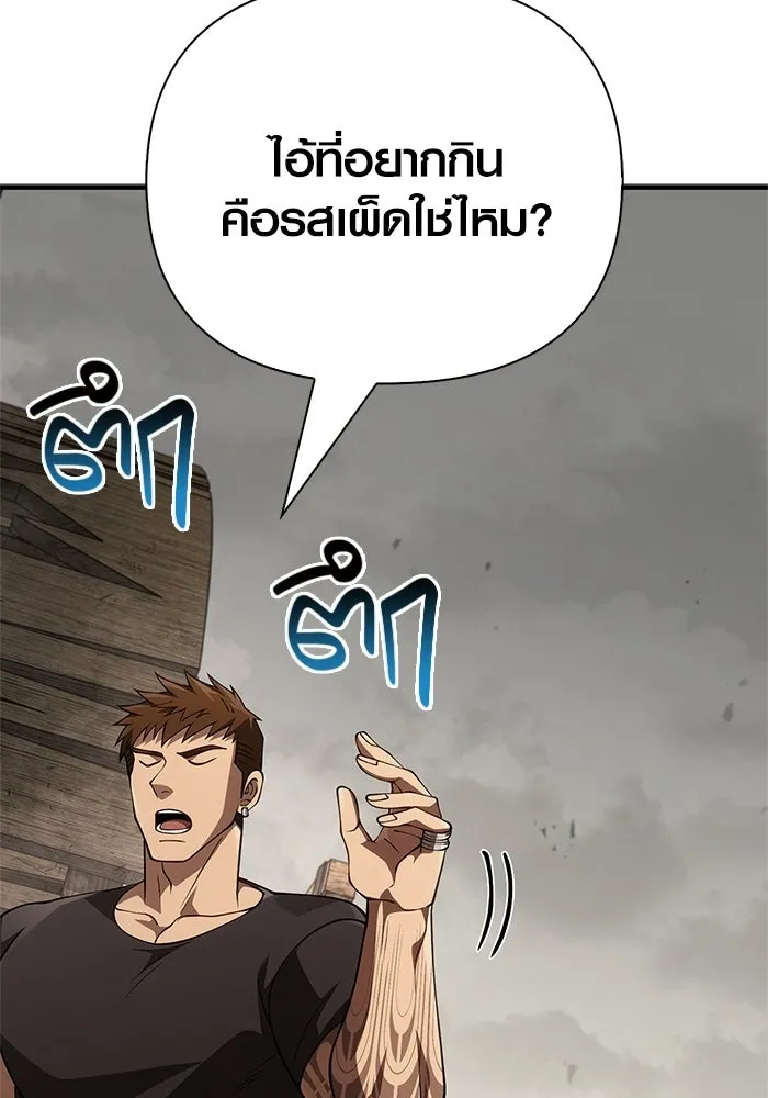 หน้า 101 จาก 211