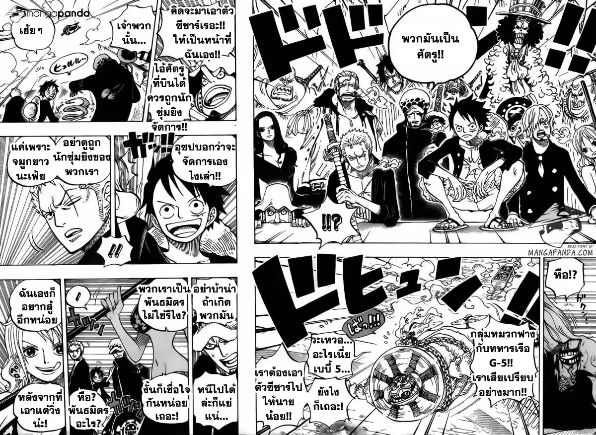 หน้า 9 จาก 18