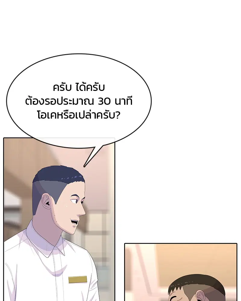 หน้า 94 จาก 112