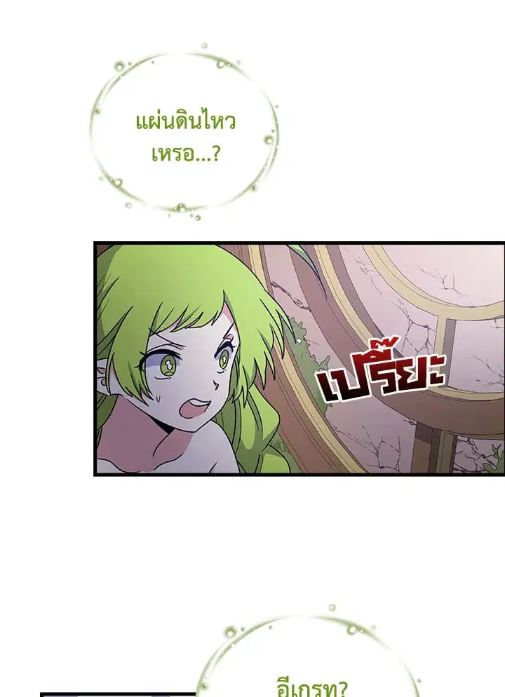 หน้า 51 จาก 83