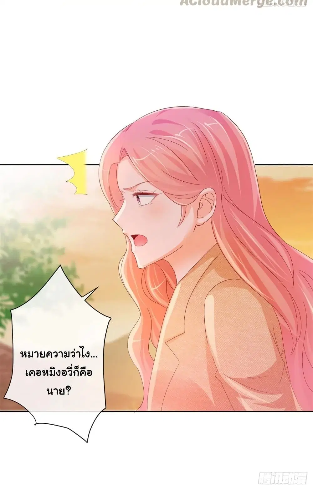หน้า 25 จาก 37