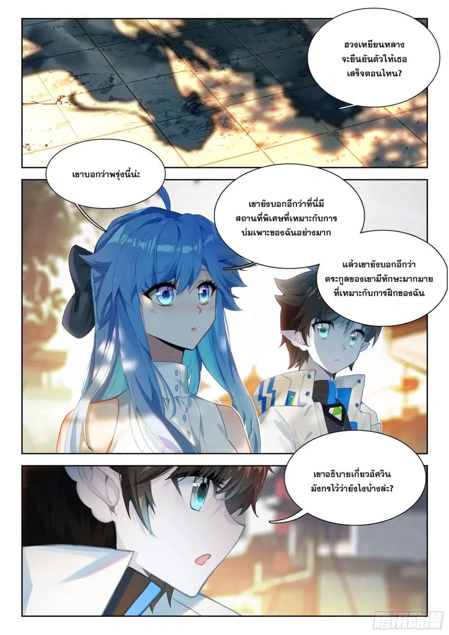 หน้า 13 จาก 17