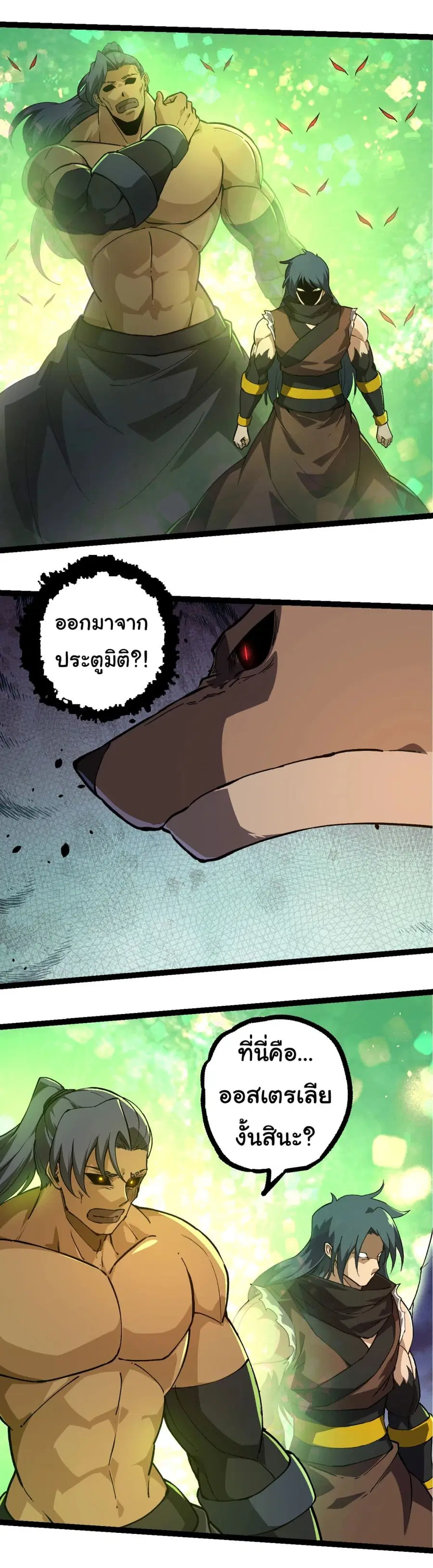 หน้า 16 จาก 33