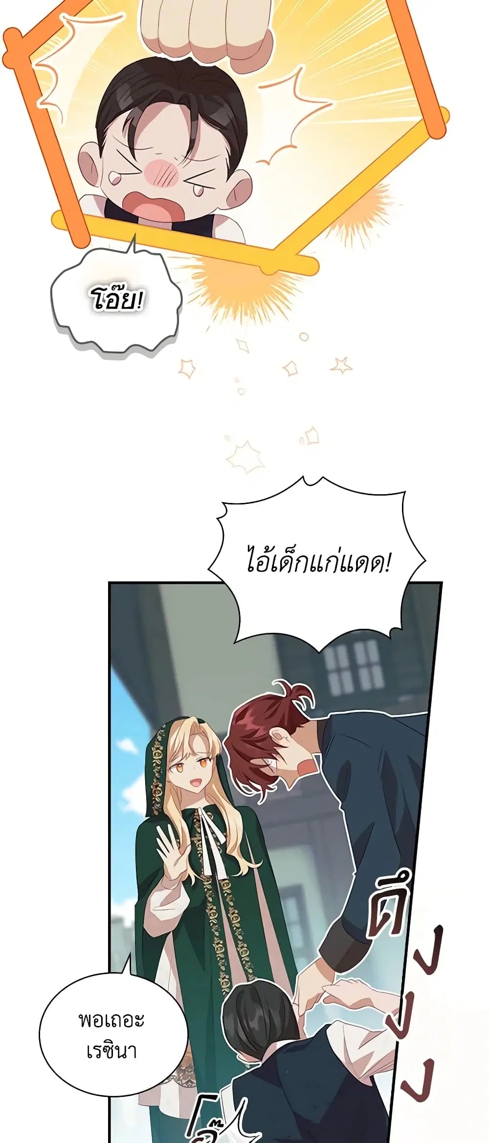 หน้า 38 จาก 48