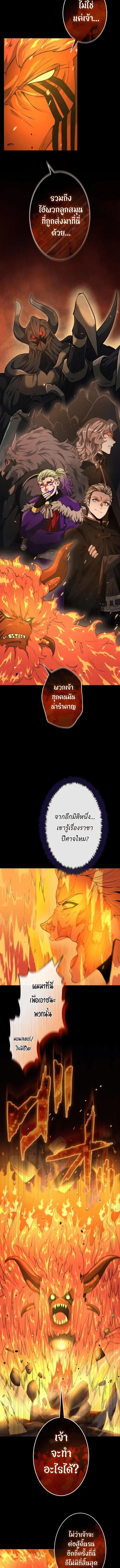 หน้า 11 จาก 21