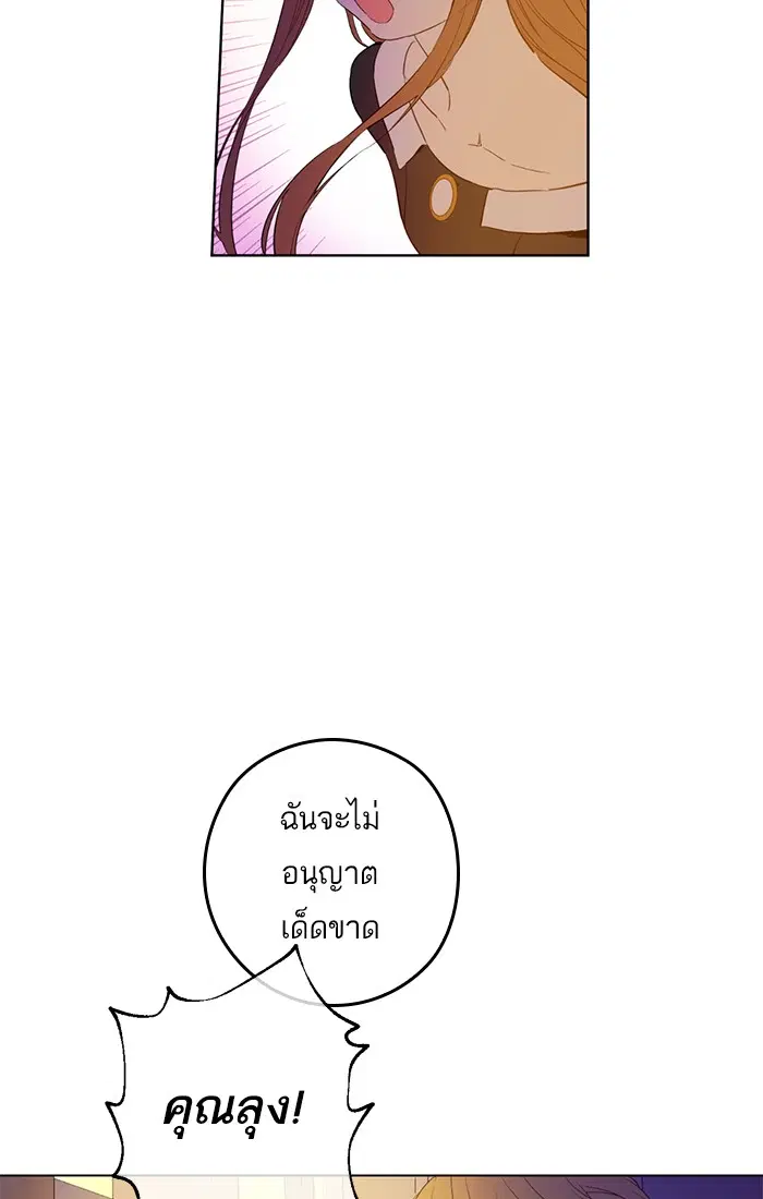 หน้า 35 จาก 88