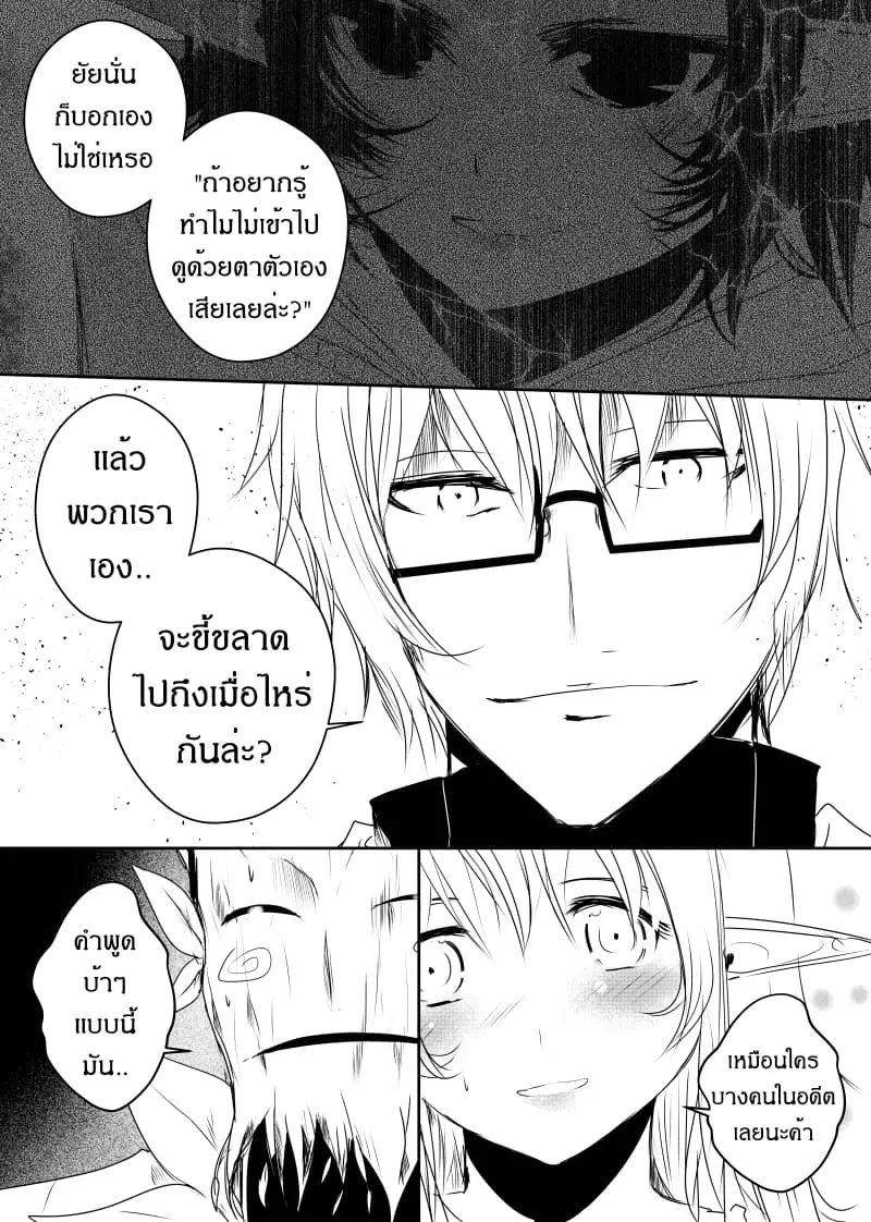 หน้า 13 จาก 22
