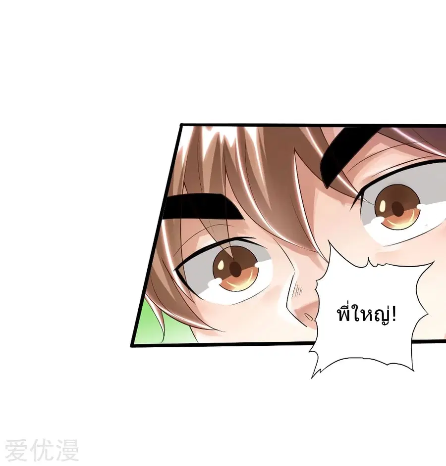 หน้า 36 จาก 46