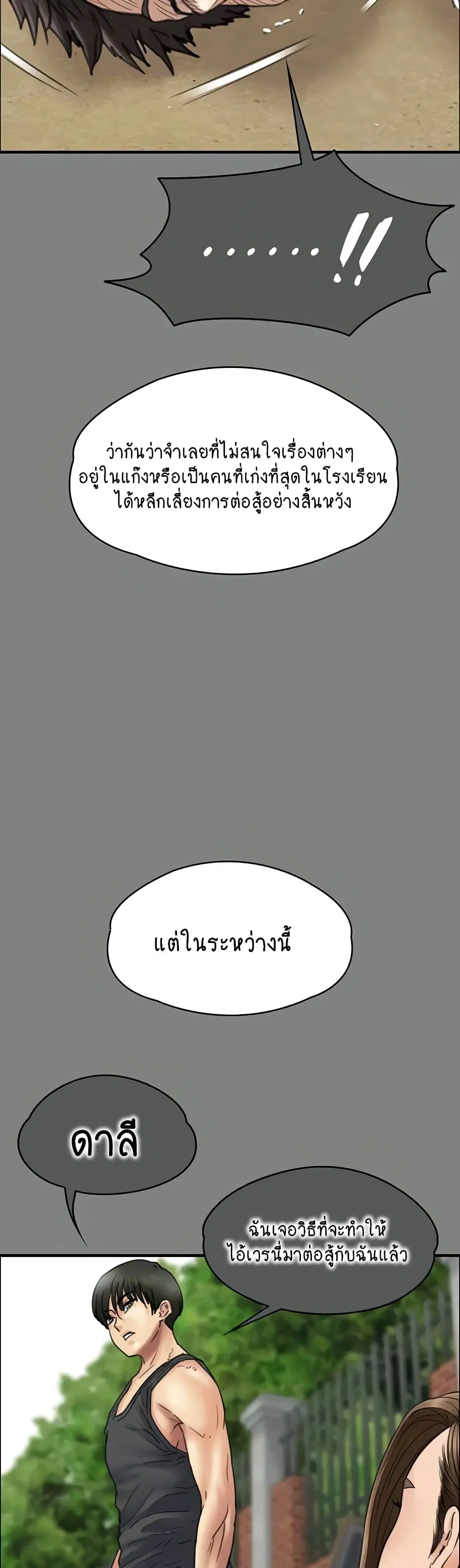 หน้า 84 จาก 150