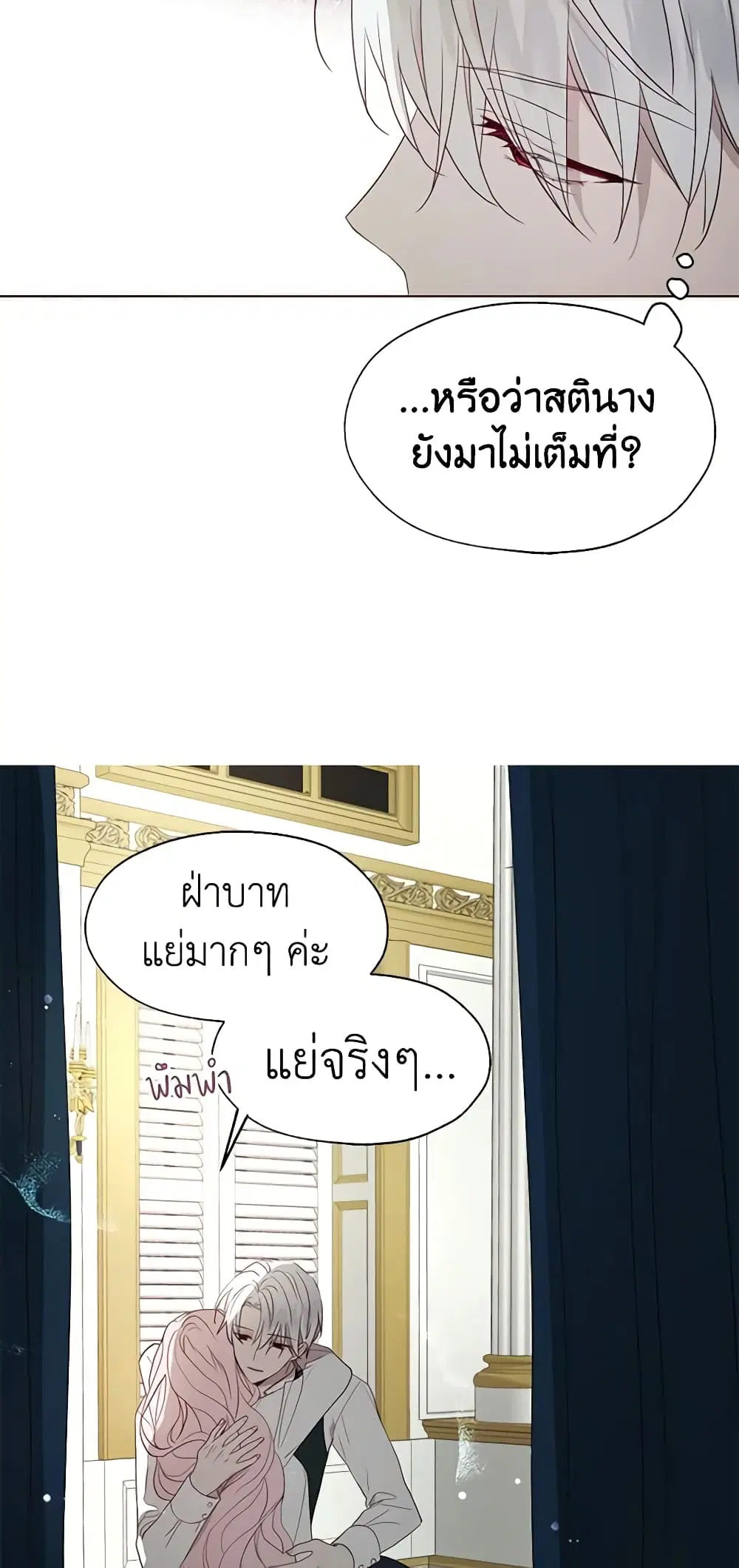 หน้า 32 จาก 46
