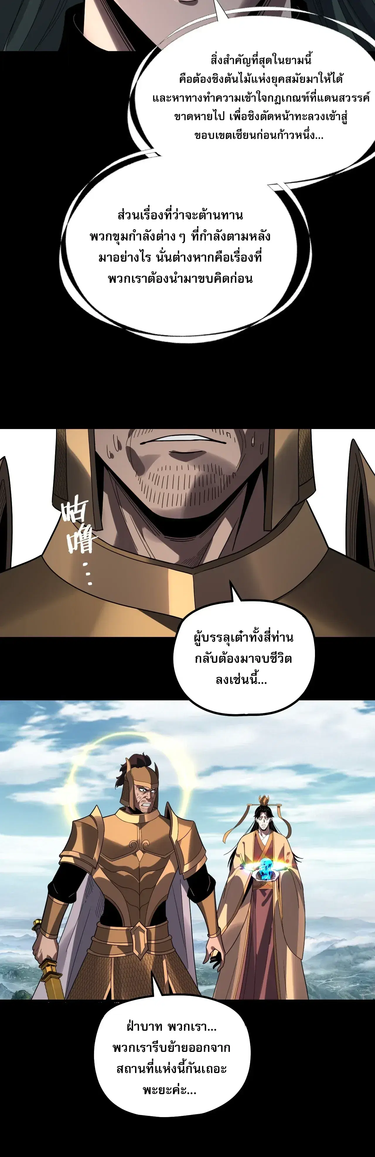 หน้า 25 จาก 36