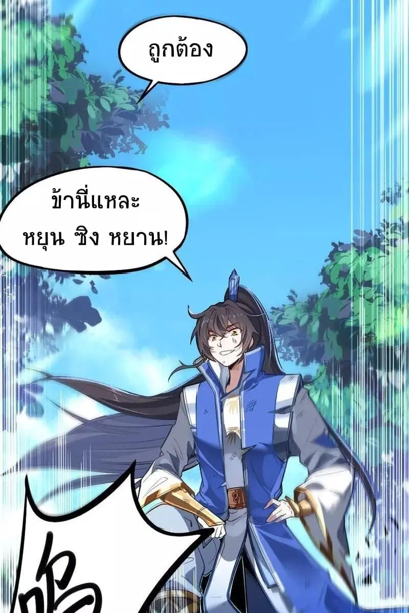 หน้า 17 จาก 27