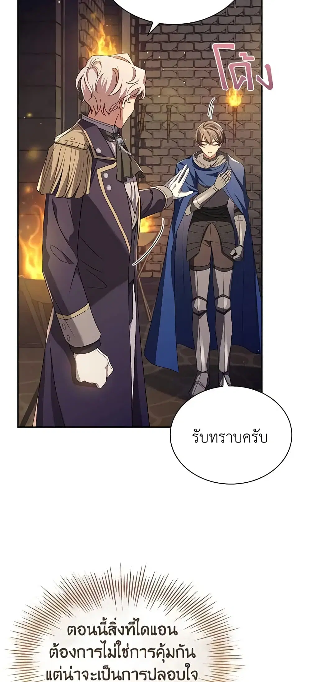 หน้า 18 จาก 42