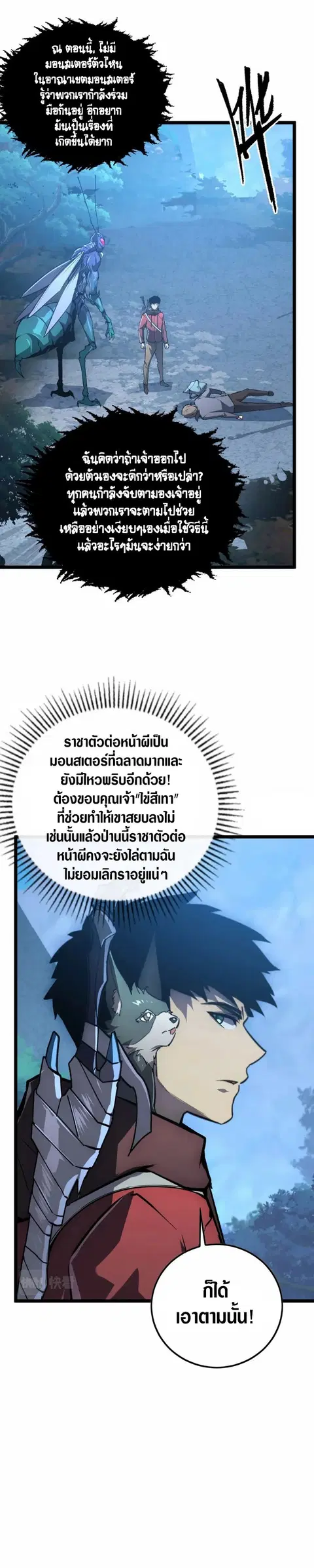 หน้า 6 จาก 27