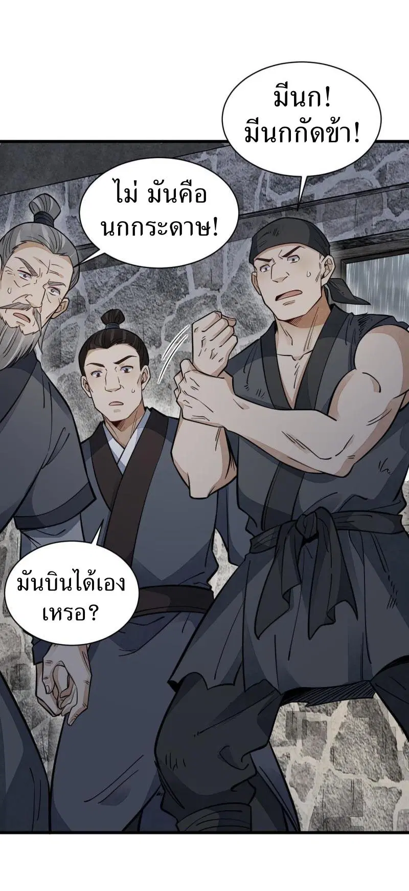 หน้า 25 จาก 43