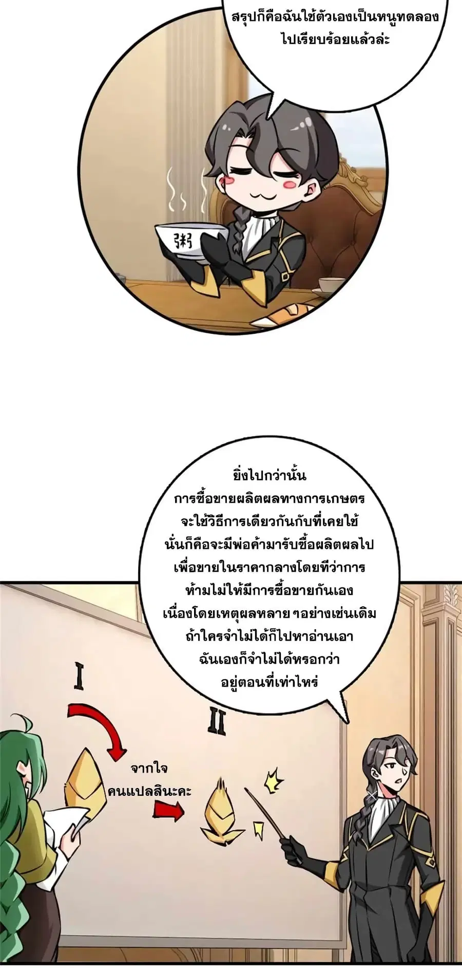 หน้า 16 จาก 38