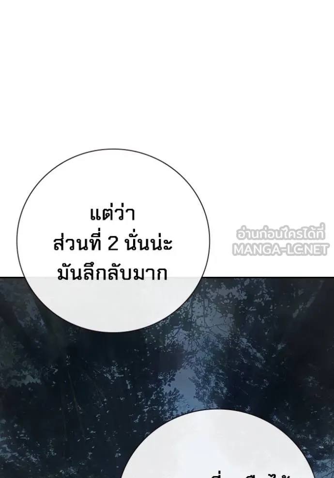 หน้า 196 จาก 214