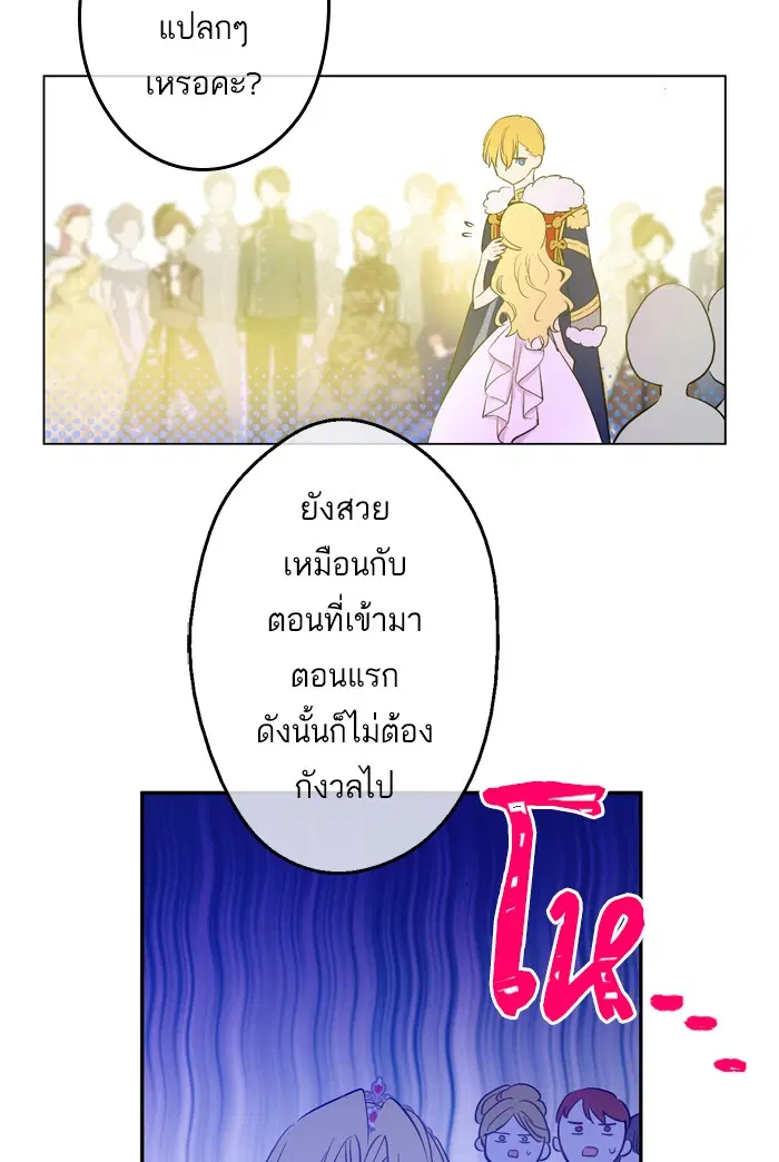 หน้า 69 จาก 79