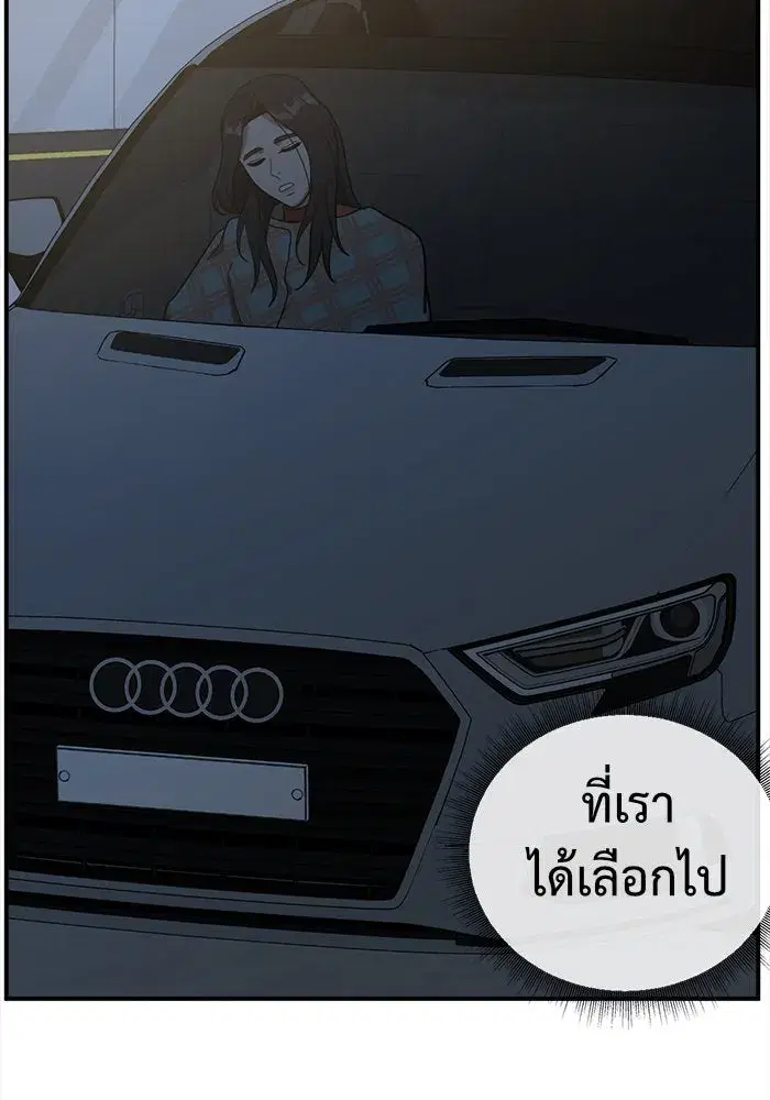 หน้า 145 จาก 182