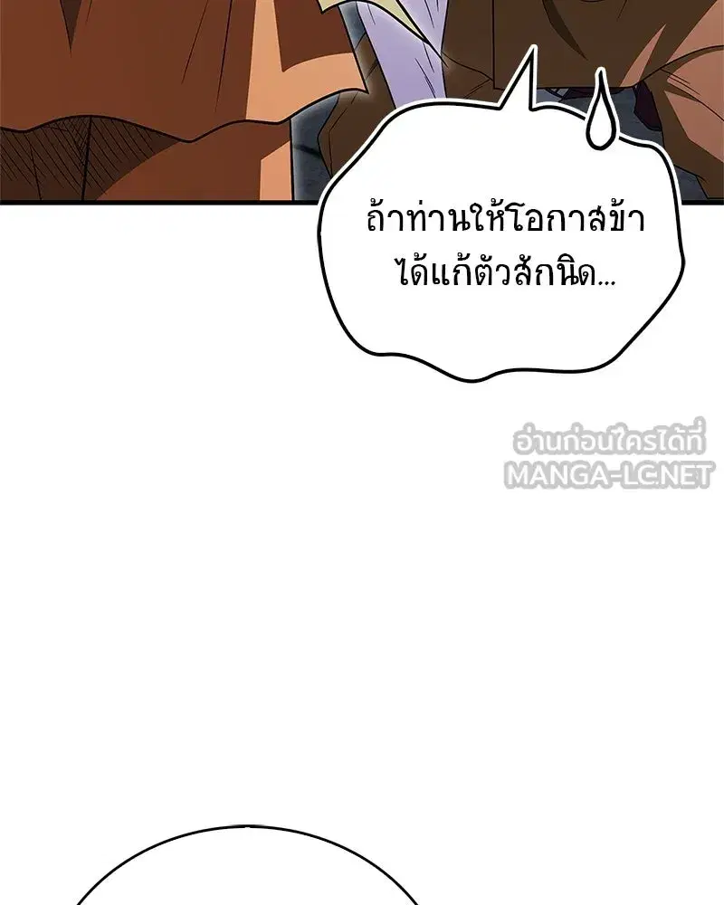 หน้า 54 จาก 178