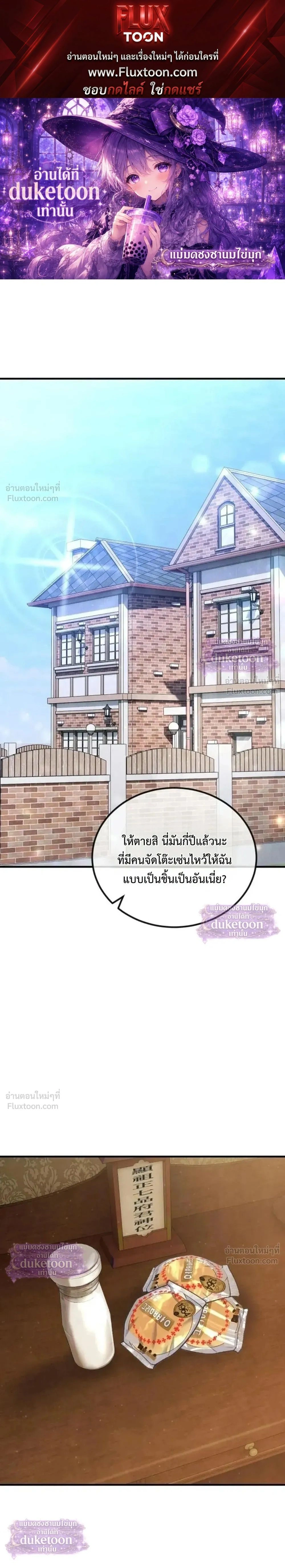 หน้า 1 จาก 36