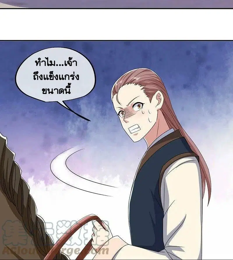 หน้า 25 จาก 54