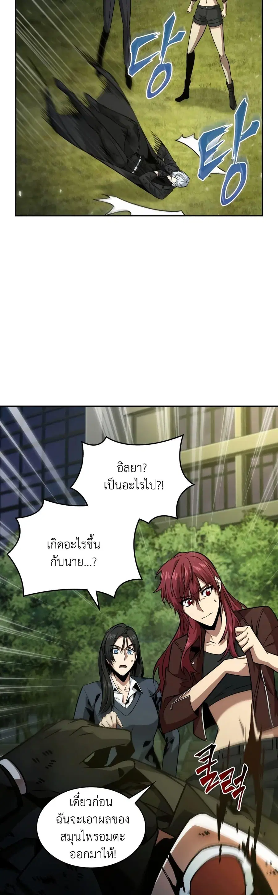 หน้า 14 จาก 40