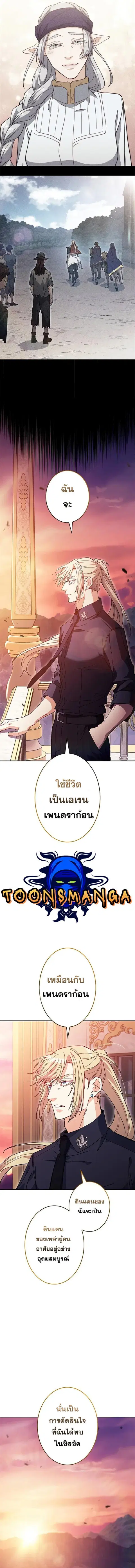 หน้า 16 จาก 17