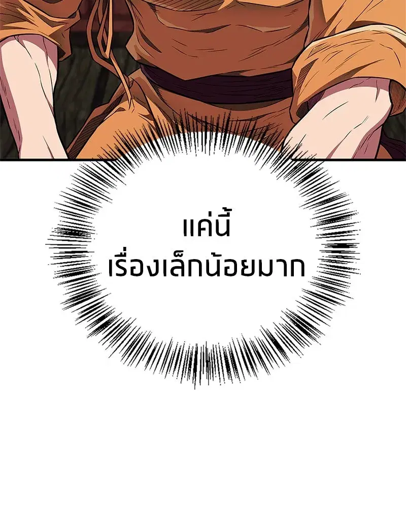หน้า 13 จาก 157