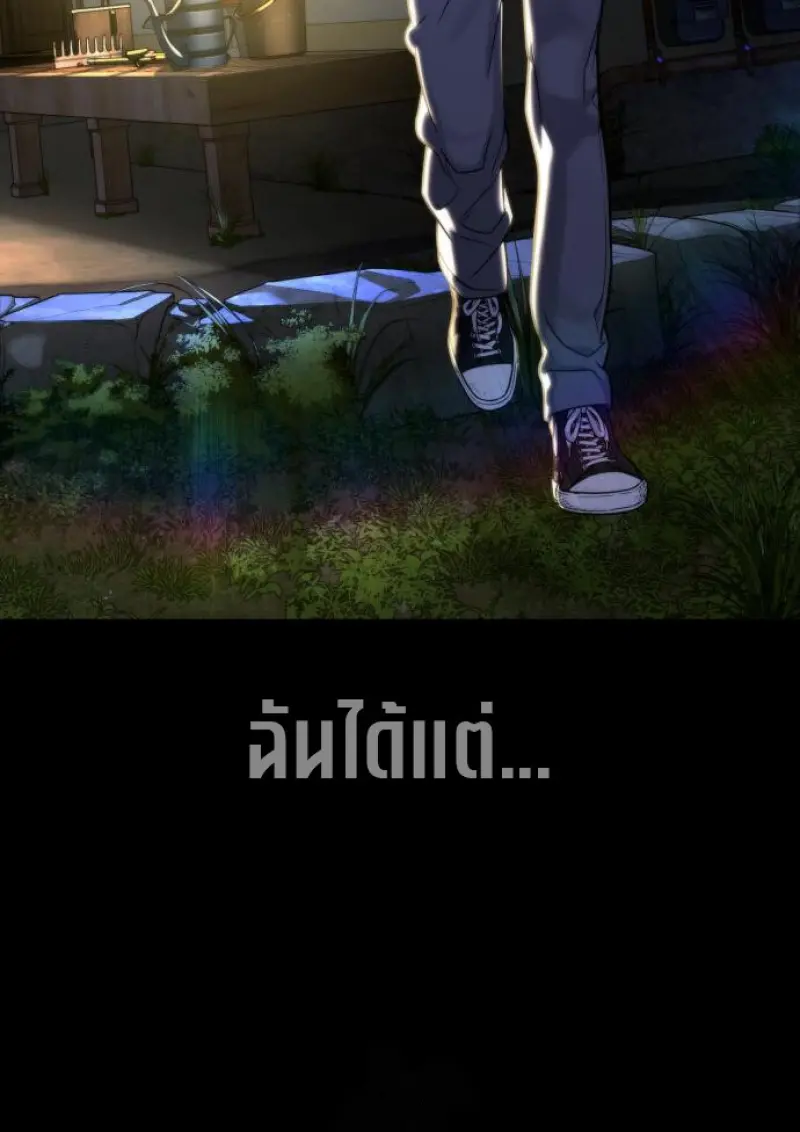 หน้า 157 จาก 292