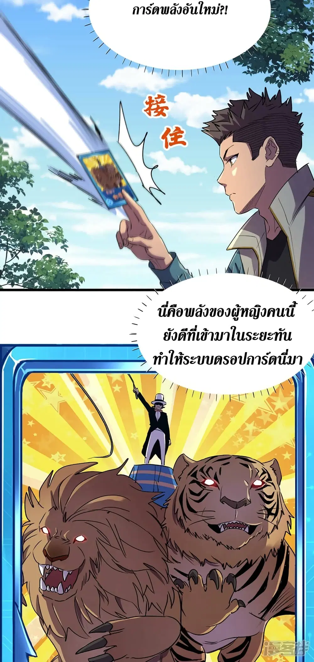 หน้า 14 จาก 29