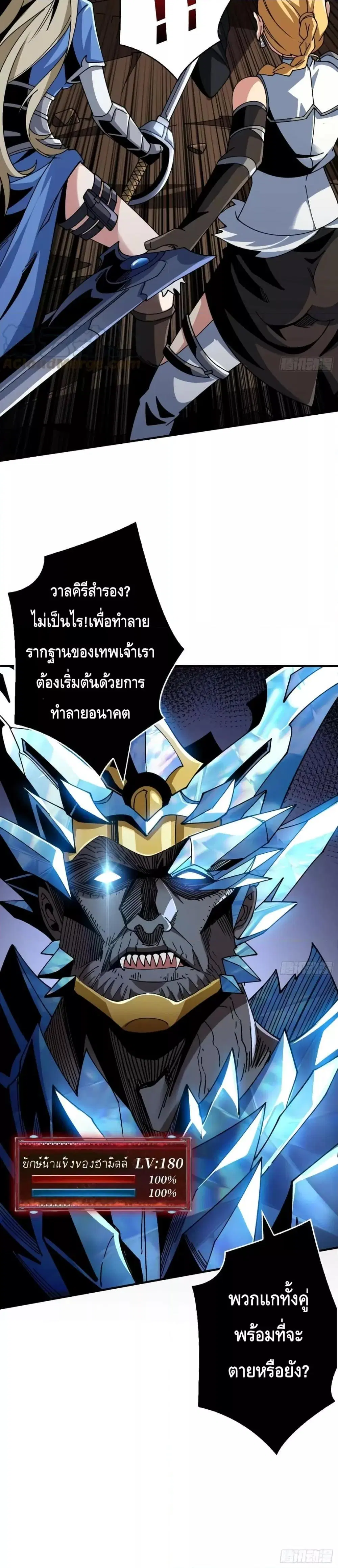 หน้า 21 จาก 22