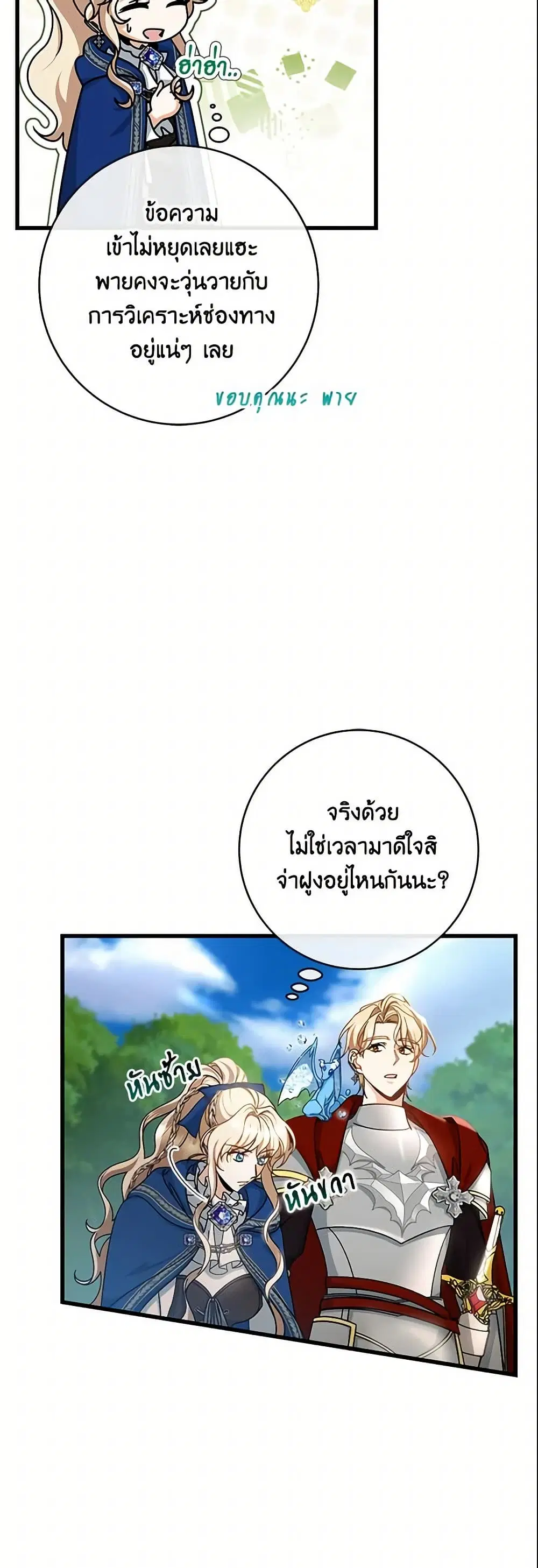 หน้า 7 จาก 42