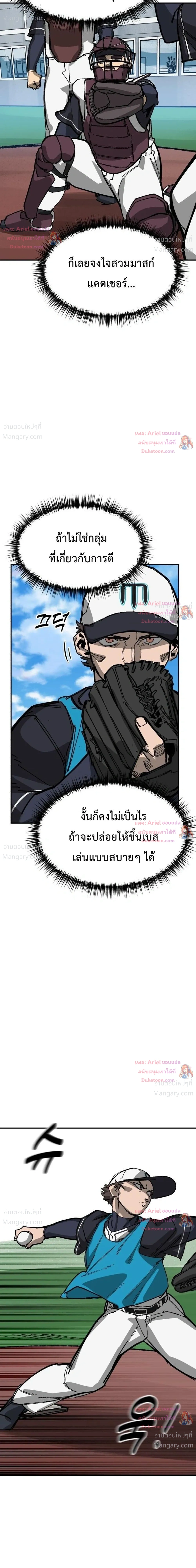หน้า 20 จาก 52